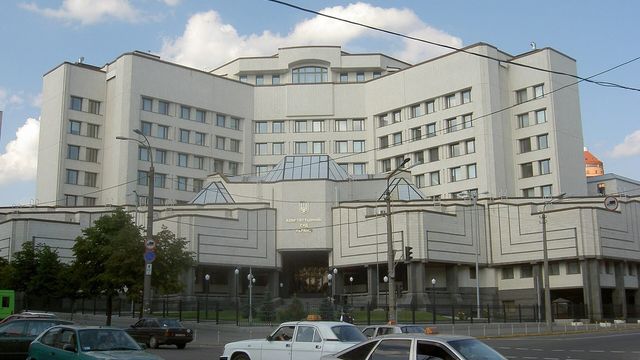 Будівля Конституційного Суду України на вулиці Жилянській у Києві
